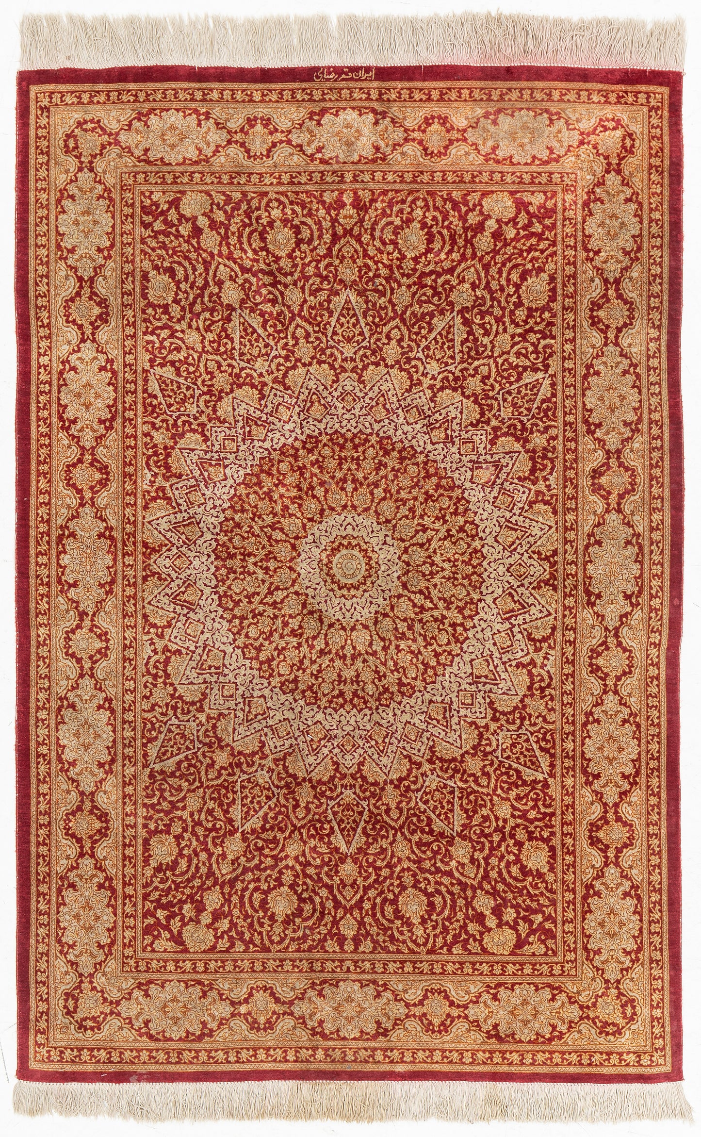 Persian handmade silk Ghom. Size 98 x 151 cm. Mint Condition!