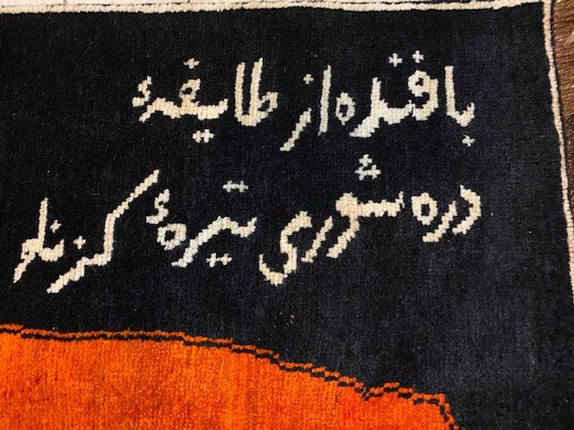Semiantique Persian nomadic Gashgahi lion carpet. A one of a kind! Size ca 80x150cm